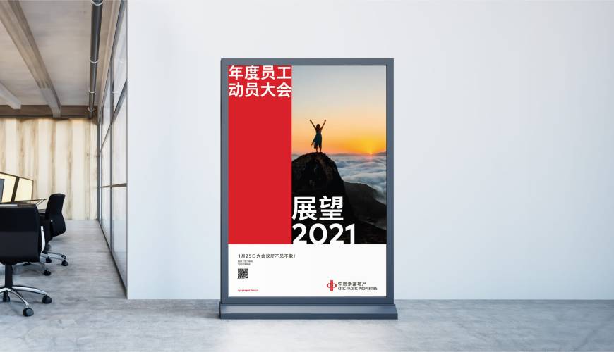 碧江区优秀的VI设计工作室