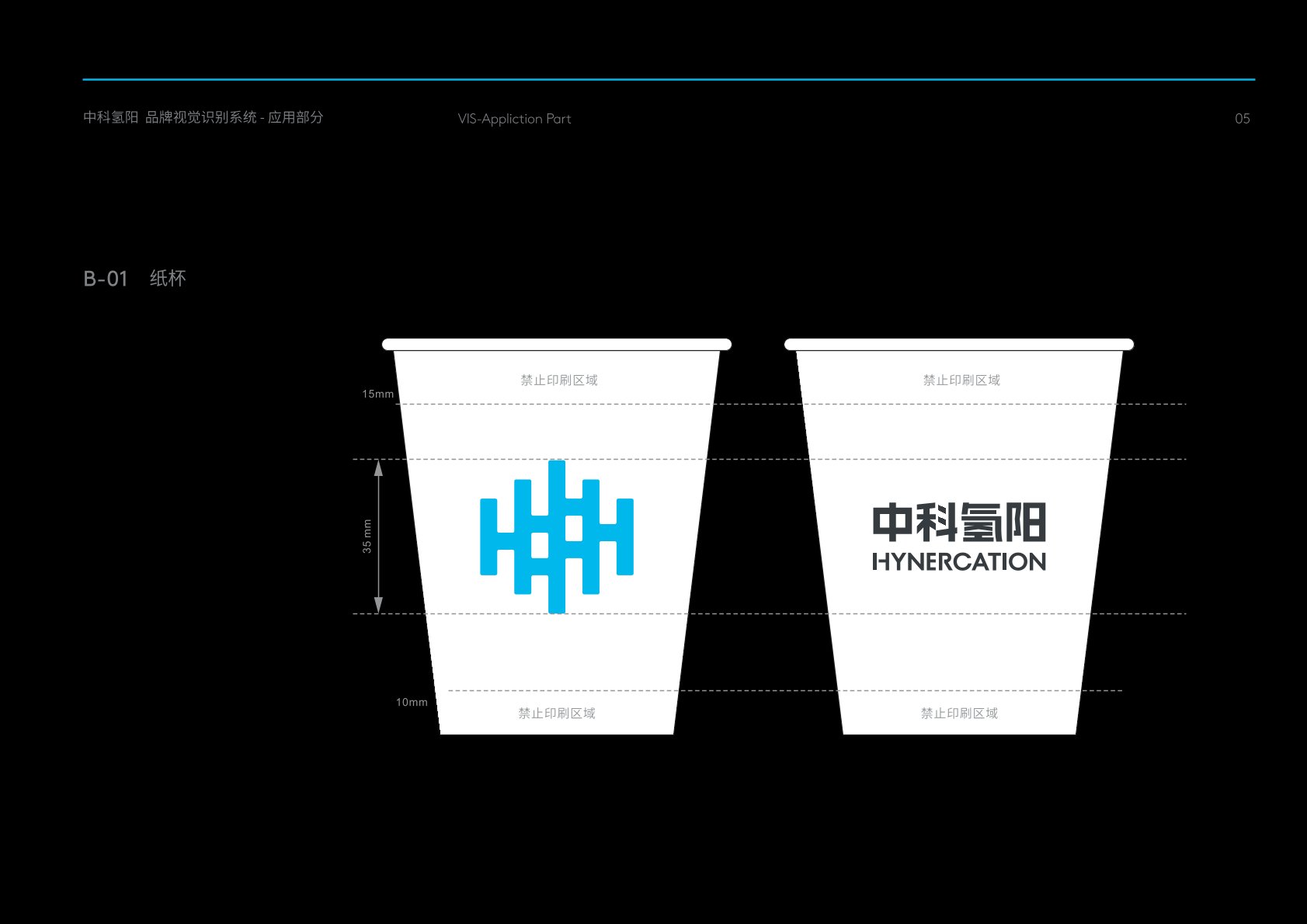 碧江区VI设计公司的发展说明很多企业逐渐的成型
